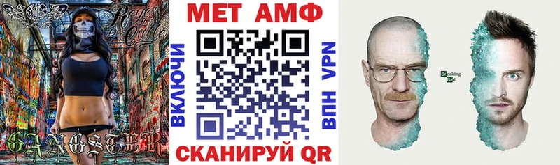 наркотики  KRAKEN ссылки  АМФ VHQ  Валуйки 