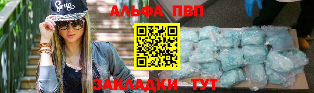 Alfa_PVP СК КРИС Валуйки