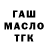 Экстази mix Ernus Gobang