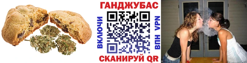 Canna-Cookies конопля  MEGA как зайти  Валуйки  хочу наркоту 