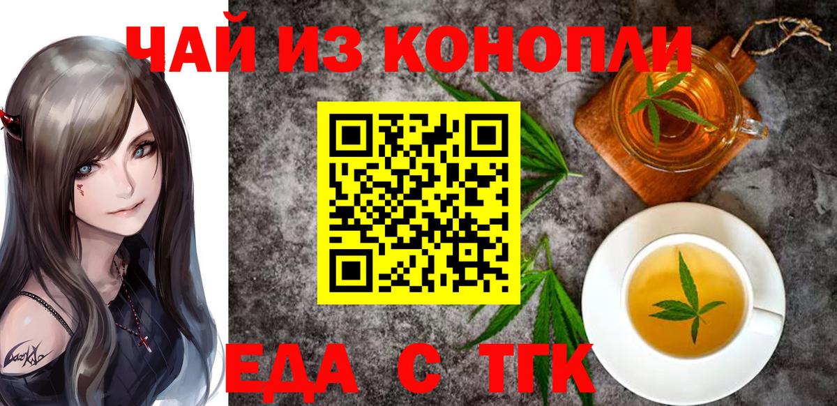 ГАШ  MDMA  Валуйки  МЕФ   ГАШИШ  КОКАИН  Вход с VPN  Вейп ТГК  Меф МЯУ МЯУ  Конопля 