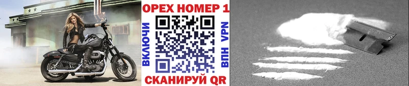 COCAIN 99%  Валуйки 