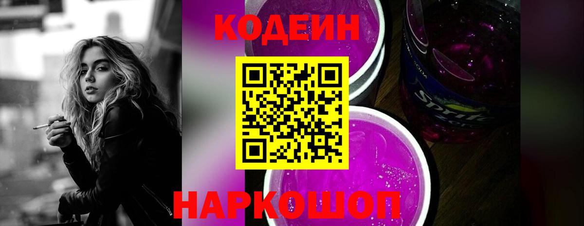 АМФЕТАМИН Валуйки