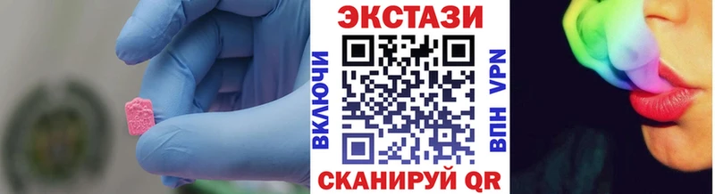 Ecstasy louis Vuitton  купить наркотик  Валуйки 