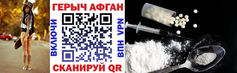 OMG ТОР  Валуйки  ГЕРОИН хмурый  магазин  наркотиков 
