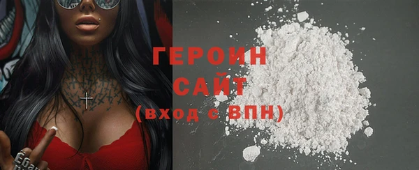 прущие грибы Балабаново