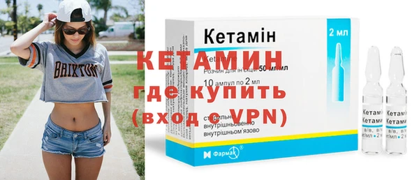 мефедрон Балахна