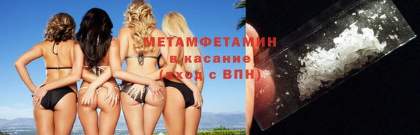 меф VHQ Баксан