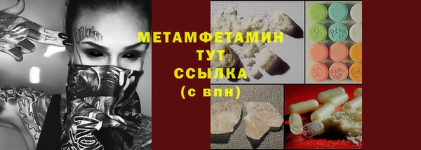 прущие грибы Балабаново