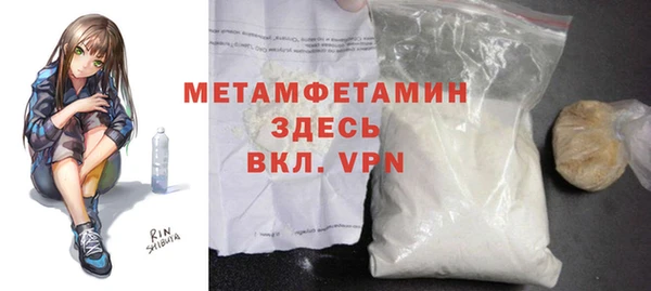 меф VHQ Баксан