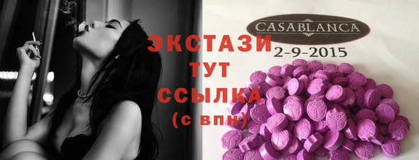прущие грибы Балабаново