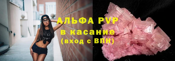 мефедрон Балахна