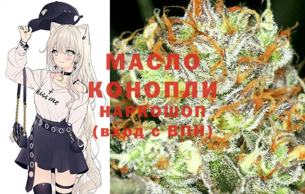 мефедрон Балахна
