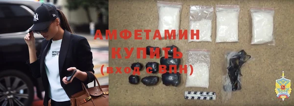 мефедрон Балахна