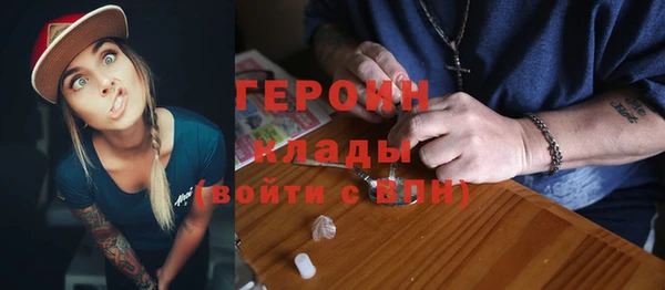 прущие грибы Балабаново