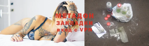 мефедрон Балахна