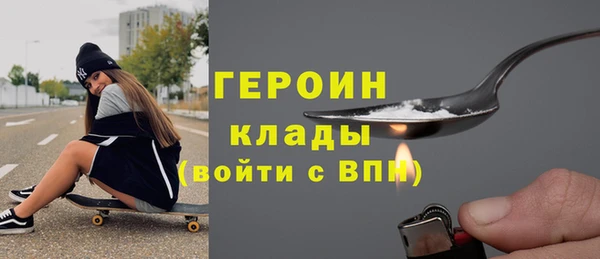 мефедрон Балахна