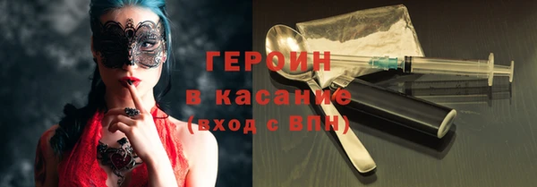мефедрон Балахна