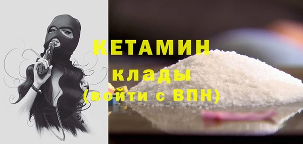 мефедрон Балахна
