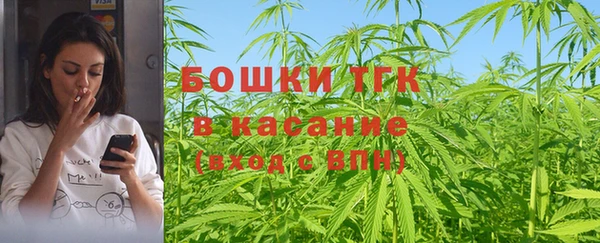 мефедрон Балахна