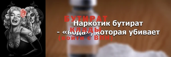 меф VHQ Баксан