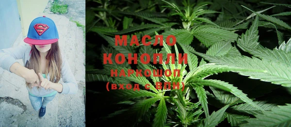 мефедрон Балахна