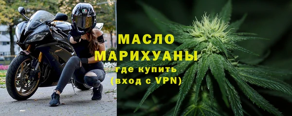 мефедрон Балахна