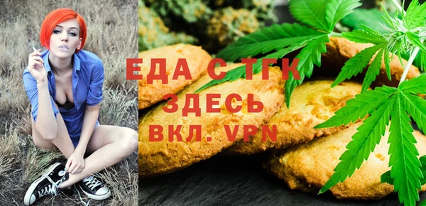 мефедрон Балахна