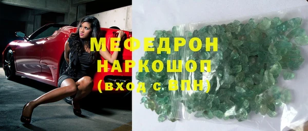 мефедрон Балахна