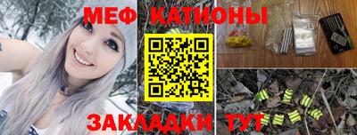 альфа пвп Краснознаменск