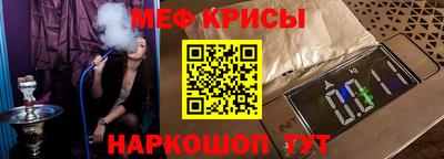 тгк Краснодар