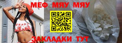 тгк Краснодар