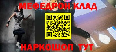 не бодяженный Краснокаменск