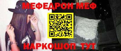 альфа пвп Краснознаменск