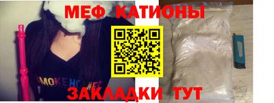 не бодяженный Краснокаменск