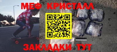 не бодяженный Краснокаменск