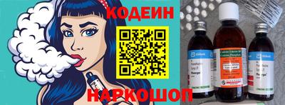 альфа пвп Краснознаменск