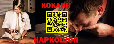 COCAINE Обь