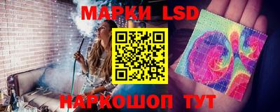 тгк Краснодар