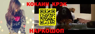 не бодяженный Краснокаменск