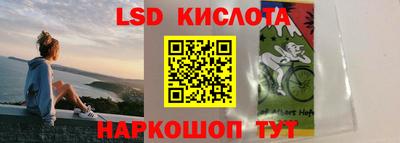 тгк Краснодар