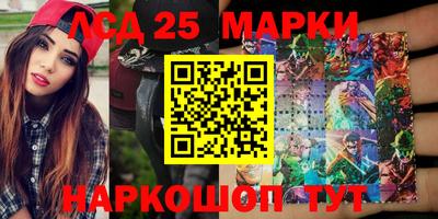 тгк Краснодар