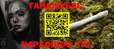 альфа пвп Краснознаменск
