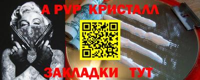 тгк Краснодар