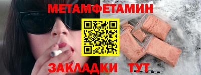 альфа пвп Краснознаменск