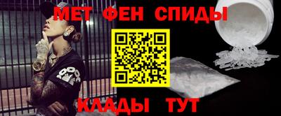 альфа пвп Краснознаменск