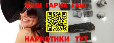 тгк Краснодар