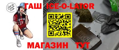 не бодяженный Краснокаменск