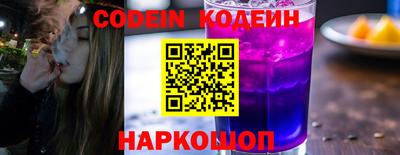 не бодяженный Краснокаменск