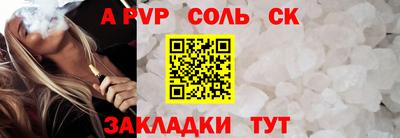 не бодяженный Краснокаменск